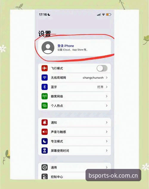 B体育平台入口教程 揭秘B体育平台入口教程:一步直达安全登录,避开网络暗礁的真相