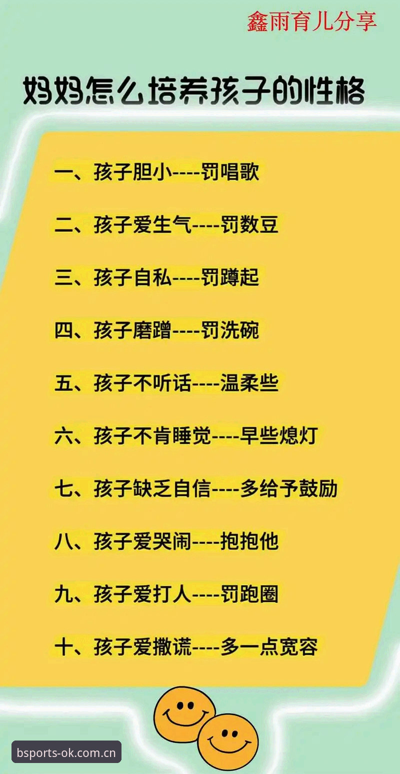 B体育官网推荐 资深B体育用户分享:从寻找官网到稳定娱乐的实战经验与使用心得